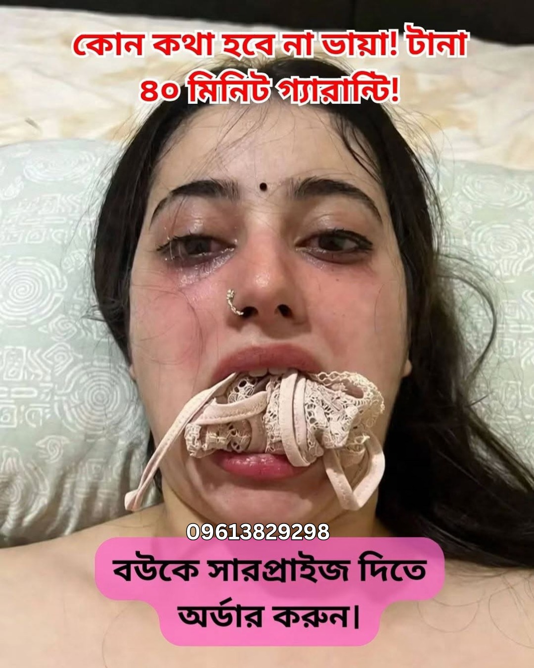 Kopi Kuda ডেমো