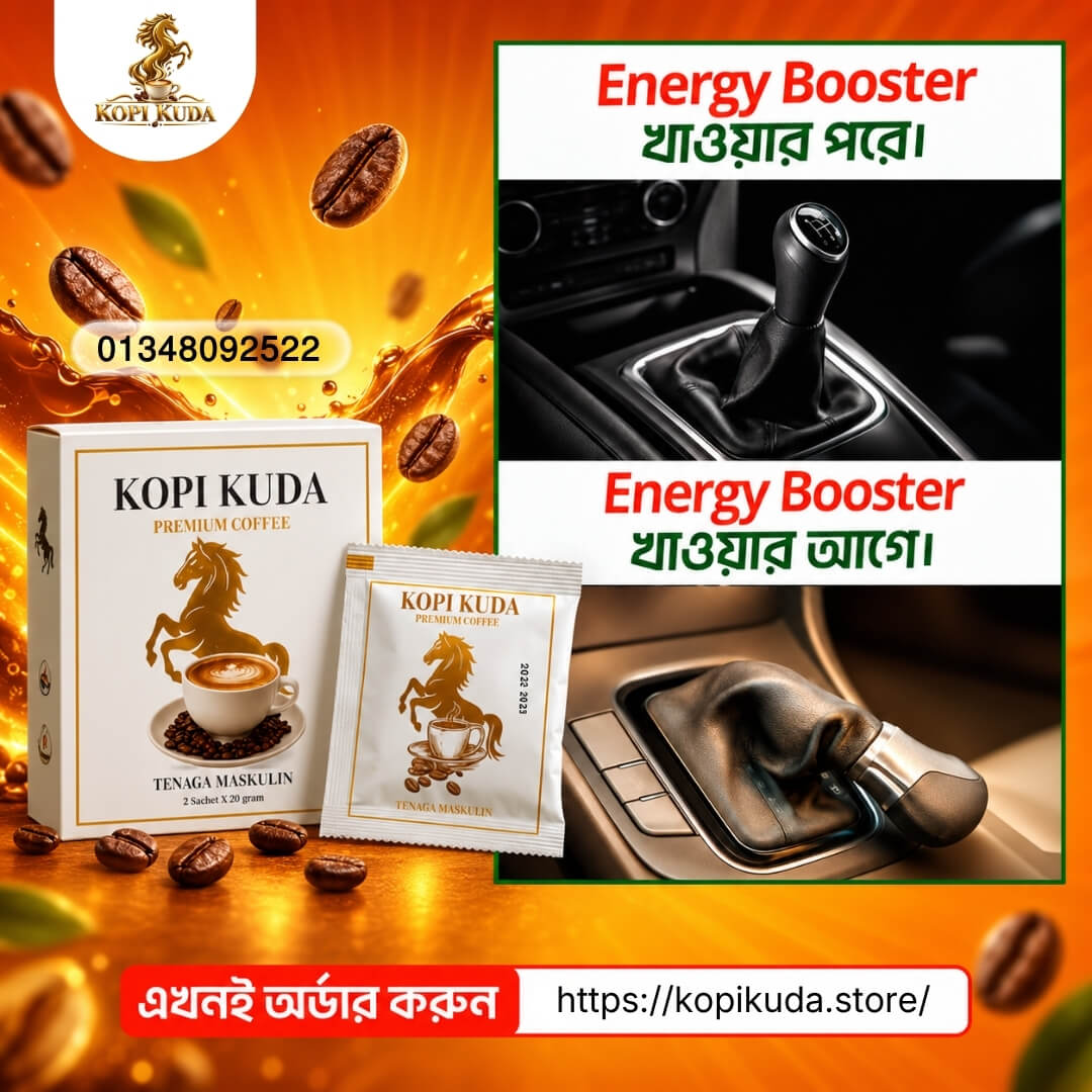 Kopi Kuda প্রিমিয়াম কফি প্যাকেজ